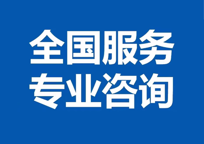 江孜封存公积金代提